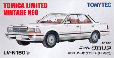 ニッサン グロリア V30 ターボブロアム 85年式 (白) ミニカー (トミーテック トミカリミテッド ヴィンテージ ネオ No.LV-N150a) 商品画像