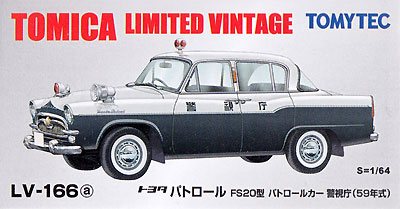 トヨタ パトロール FS20型 パトロールカー 警視庁 (59年式) ミニカー (トミーテック トミカリミテッド ヴィンテージ No.LV-166a) 商品画像