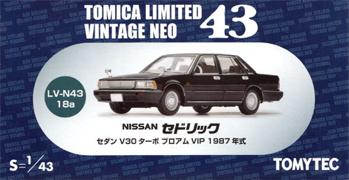 ニッサン セドリック セダン V30 ターボブロアム VIP 1987年式 (黒) ミニカー (トミーテック トミカリミテッド ヴィンテージ ネオ 43 No.LV-N043-018a) 商品画像