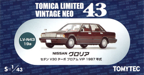 ニッサン グロリア セダン V30 ターボブロアム VIP 1987年式 (ダークレッド) ミニカー (トミーテック トミカリミテッド ヴィンテージ ネオ 43 No.LV-N043-019a) 商品画像