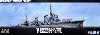日本海軍 陽炎型 駆逐艦 雪風