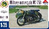 ロシア ドニエプル MV-750 サイドカー