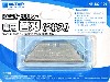 HG ユニバーサルカッター専用 替刃 (2枚入)