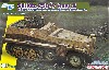 ドイツ Sd.Kfz.250/7 Ausf.A 8cm自走迫撃砲