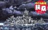 ちび丸艦隊 扶桑