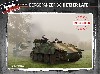 ドイツ ベルゲヘッツァー 戦車回収車 後期型 （リミテッドエディション）