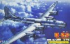 B-29 スーパーフォートレス 東京ローズ / ヘブンリー・レイデン