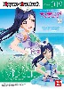 松浦果南 (ラブライブ！サンシャイン！！)