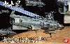 地球連邦 主力戦艦 ドレッドノート級 ドレッドノート