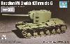 ロシア KV-2 107mm砲搭載型