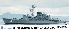 海上自衛隊 護衛艦 DD-132 あさゆき