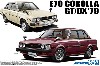 トヨタ E70 カローラセダン GT/DX '79