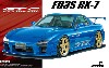 マツダスピード FD3S RX-7 Aスペック GTコンセプト '99 (マツダ)