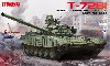 ロシア 主力戦車 T-72B1