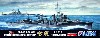 日本海軍 駆逐艦 雪風 昭和20年 デラックス