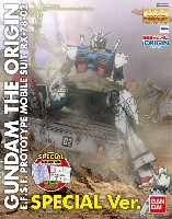 バンダイ MASTER GRADE (マスターグレード） RX-78-02 ガンダム (GUNDAM THE ORIGIN版) スペシャルVer.