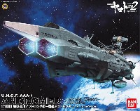 バンダイ 宇宙戦艦ヤマト 2202 地球連邦 アンドロメダ級 一番艦 アンドロメダ ムービーエフェクトVer.