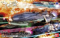 地球連邦 宇宙戦艦 ゆうなぎ艦隊セット