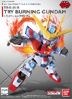 バンダイ SDガンダム エクスタンダード トライバーニングガンダム