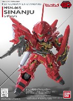 バンダイ SDガンダム エクスタンダード シナンジュ