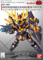 ユニコーンガンダム 2号機 バンシィ・ノルン (デストロイモード)