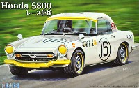 フジミ 1/24 インチアップシリーズ ホンダ S800 レース仕様