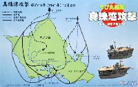 フジミ ちび丸艦隊 シリーズ ちび丸艦隊 真珠湾攻撃 赤城・加賀 2隻セット