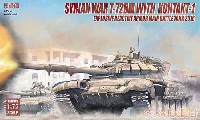 T-72BM コンタークト 1 ERA シリア戦 2016