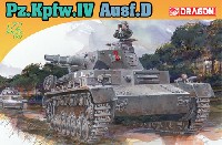 ドラゴン 1/72 ARMOR PRO (アーマープロ) ドイツ 4号戦車D型