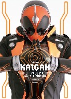 ホビージャパン ディテール・オブ・ヒーローズ （DETAIL OF HEROES） KAIGAN 仮面ライダーゴースト 特写写真集