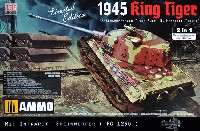 アモ Limited Edition Plastic model kit ドイツ 重戦車 Sd.Kfz.182 キングタイガー ヘンシェル砲塔 1945年 2 in 1