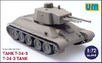 ユニモデル 1/72 AFVキット T-34-3 戦車