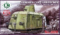 ユニモデル 1/72 AFVキット ロシア DTR 装甲列車 重機関銃搭載　ポドスルキ工場型