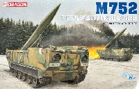 M752 自走ミサイルランチャー ランス