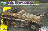 ドラゴン 1/35 '39-45' Series ドイツ Sd.Kfz.250/7 Ausf.A 8cm自走迫撃砲