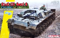 ドラゴン 1/35 39-45 Series ドイツ 3号突撃砲A型 ミハエル・ヴィットマン LAH (バルバロッサ 1941)