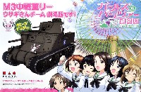 プラッツ ガールズ＆パンツァー M3中戦車 リー ウサギさんチーム 劇場版です！ (オリーブドラブ Ver.) (ガールズ&パンツァー 劇場版)