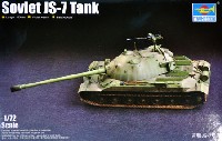 トランペッター 1/72 AFVシリーズ ソビエト軍 JS-7 重戦車