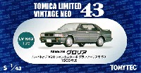 トミーテック トミカリミテッド ヴィンテージ ネオ 43 ニッサン グロリア ハードトップ V20 ツインカムターボ グランツーリスモ SV 1990年式 (グレー)