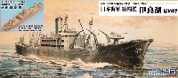 ピットロード 1/700 スカイウェーブ W シリーズ 日本海軍 給糧艦 伊良湖 最終時 (エッチング&木製甲板付)