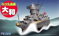 フジミ ちび丸艦隊 シリーズ ちび丸艦隊 大和