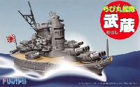 フジミ ちび丸艦隊 シリーズ ちび丸艦隊 武蔵