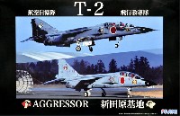 フジミ 日本の戦闘機シリーズ SPOT 航空自衛隊 T-2 (飛行教導隊)