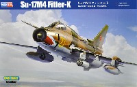 ホビーボス 1/48 エアクラフト プラモデル Su-17M4 フィッター K