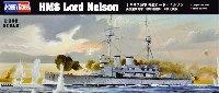 イギリス海軍 戦艦 ロード・ネルソン