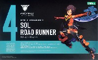 コトブキヤ メガミデバイス SOL ロードランナー