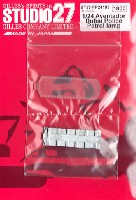 ランボルギーニ アヴェンタドール ドバイ警察 パトロールランプ