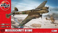 エアフィックス 1/72 ミリタリーエアクラフト メッサーシュミット Bf110C/D