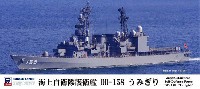 ピットロード 1/700 スカイウェーブ J シリーズ 海上自衛隊 護衛艦 DD-158 うみぎり