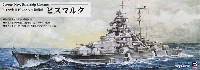 ピットロード 1/700 スカイウェーブ W シリーズ ドイツ海軍 ビスマルク級戦艦 ビスマルク